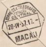 backstamp