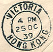 hk backstamp