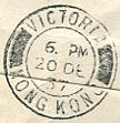 hk backstamp